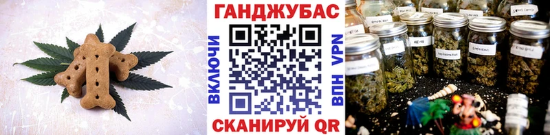маркетплейс формула  Гусиноозёрск  Печенье с ТГК марихуана 