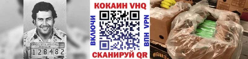 COCAIN Эквадор  как найти наркотики  Гусиноозёрск 