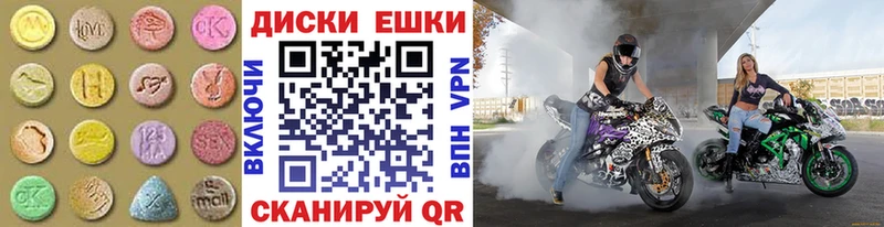 продажа наркотиков  сайты даркнета какой сайт  ЭКСТАЗИ таблы  Гусиноозёрск 