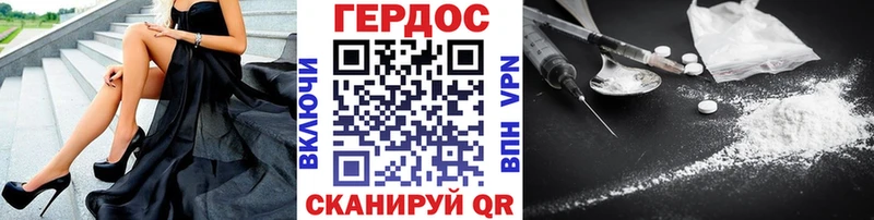 hydra сайт Гусиноозёрск Героин афганец даркнет сайт