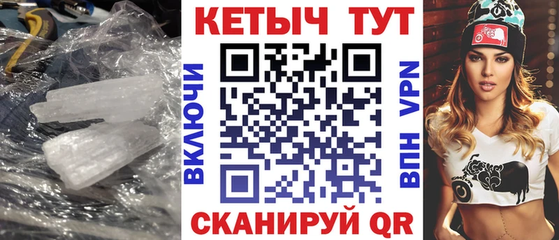 КЕТАМИН ketamine  Гусиноозёрск 