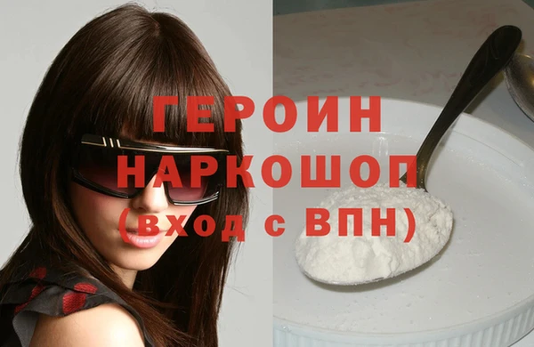 соль курить ск Вязьма
