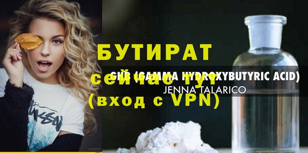 соль курить ск Вязьма
