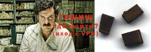 первитин Вязники