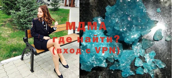 соль курить ск Вязьма