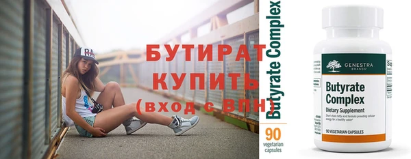 первитин Вязники