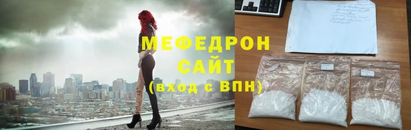 соль ск Вяземский