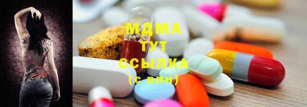 соль ск Вяземский