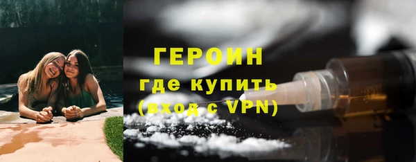 соль курить ск Вязьма
