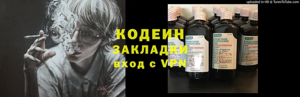 первитин Вязники