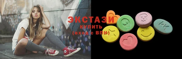 первитин Вязники