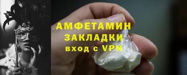 соль курить ск Янаул