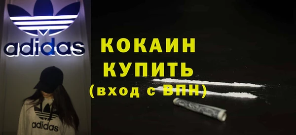 первитин Вязники