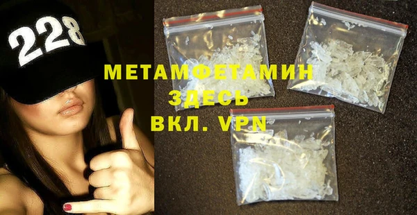 соль курить ск Вязьма