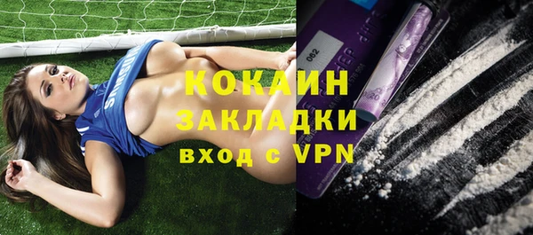 прущая мука Волосово