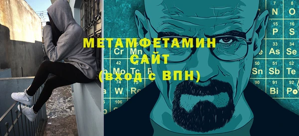 хмурый Володарск