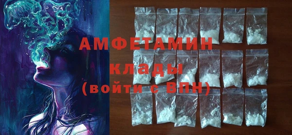 первитин Вязники