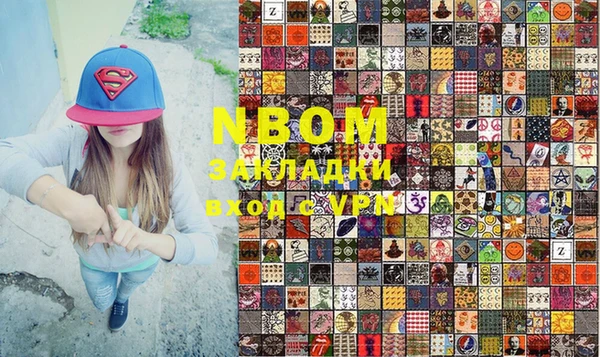 соль ск Вяземский