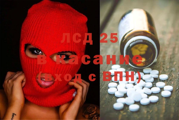 соль курить ск Вязьма