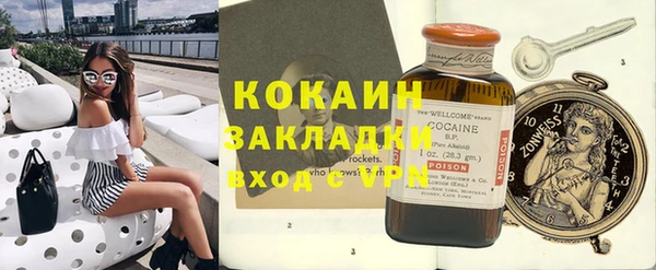 соль курить ск Янаул