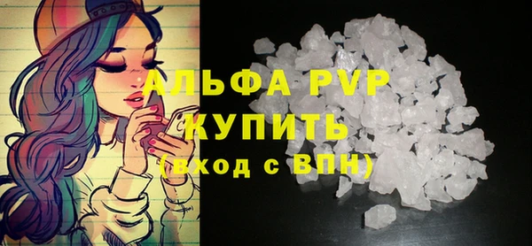 соль курить ск Вязьма
