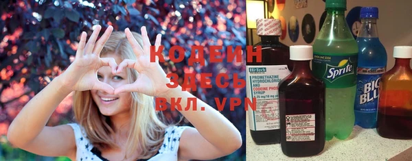 первитин Вязники