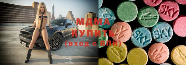 соль курить ск Вязьма