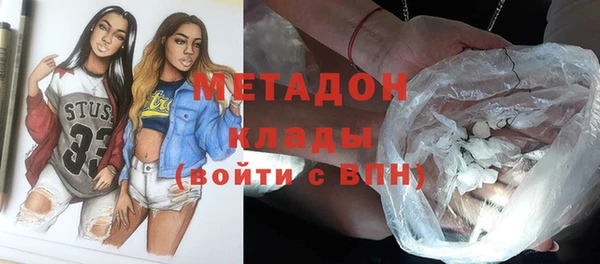соль курить ск Янаул