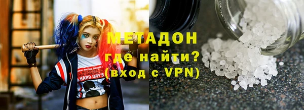 первитин Вязники