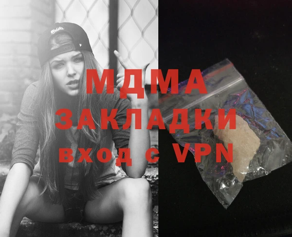 PSILOCYBIN Яранск