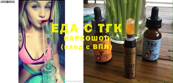 стафф Александровское