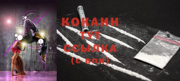 соль курить ск Вязьма