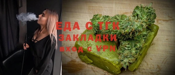 прущая мука Волосово