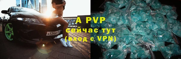 прущая мука Волосово