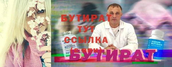 соль ск Вяземский
