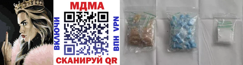 МДМА Molly  мориарти официальный сайт  Гусиноозёрск 