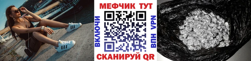МЕФ мука hydra сайт Гусиноозёрск где можно купить