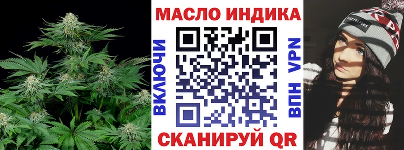 ТГК вейп с тгк  Гусиноозёрск 